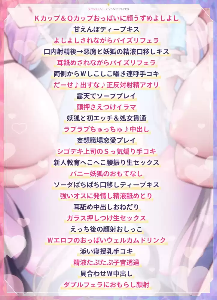 【4.5時間超え】エルフパラダイス〜ようこそ！身も心もおちんちんも♪全て癒やし尽くすアナタだけの理想郷〜