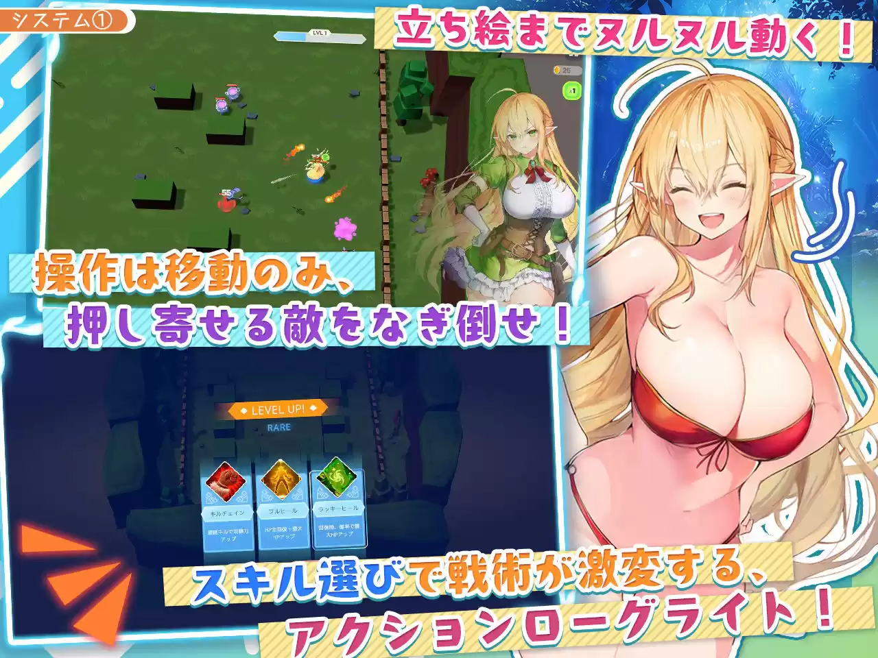 【アニメ・フルボイス対応！】チョロすぎ天才エルフのHな受難