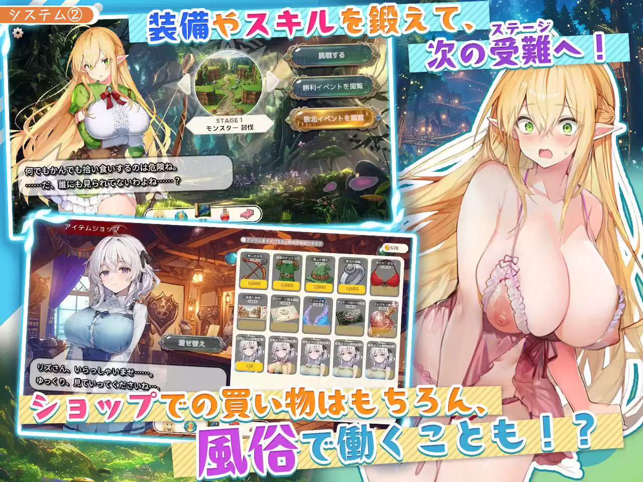 【アニメ・フルボイス対応！】チョロすぎ天才エルフのHな受難