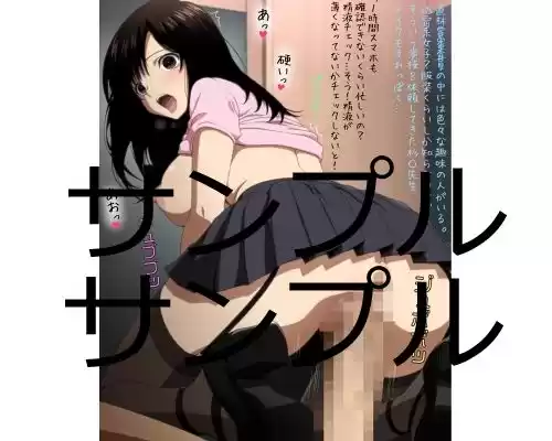 あんこぱんきゅー10