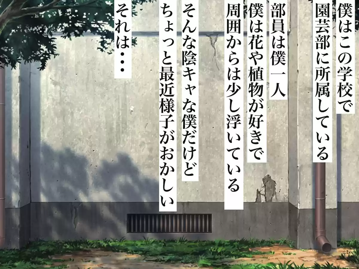 おっぱいが異次元に大きい後輩ギャル