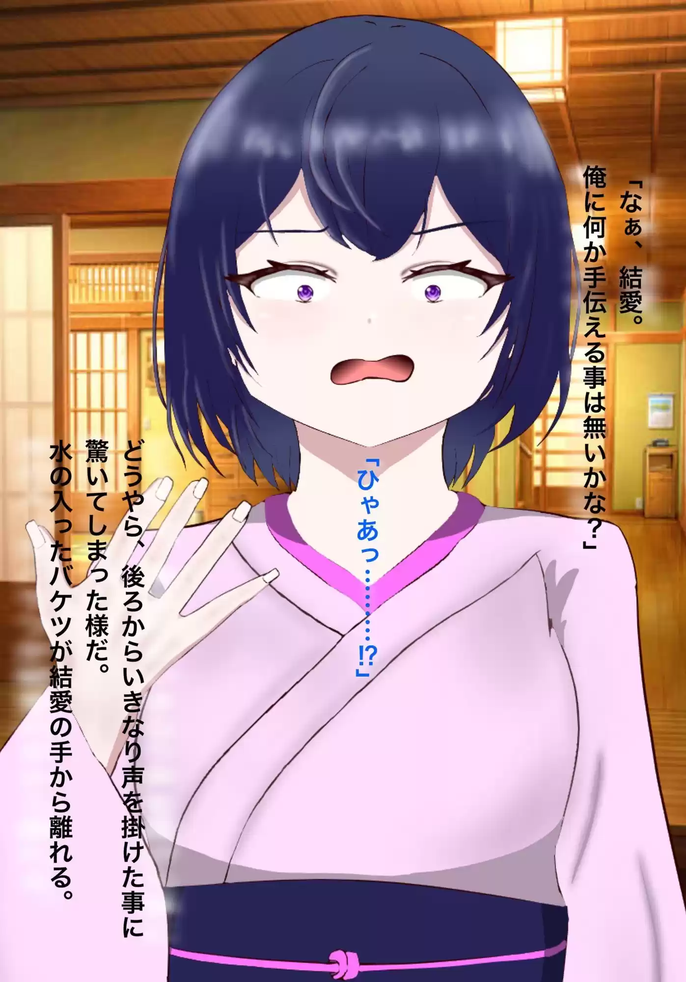 とある因習村と生け贄の儀式