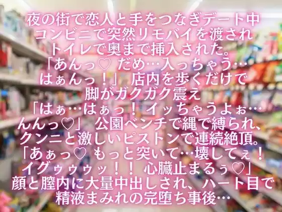 変態カノジョ
