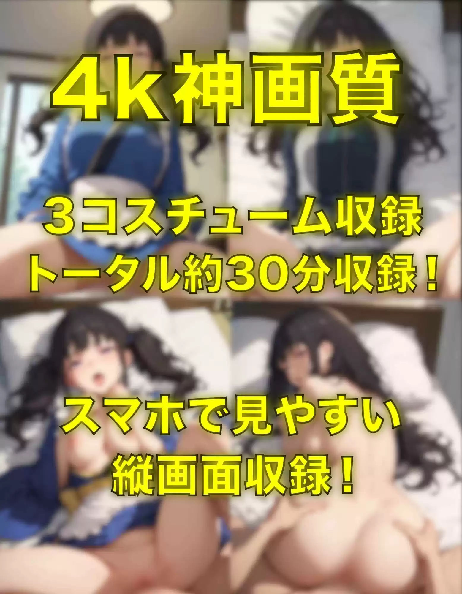 たきなとエッチ〜ぬるぬる神アニメ〜