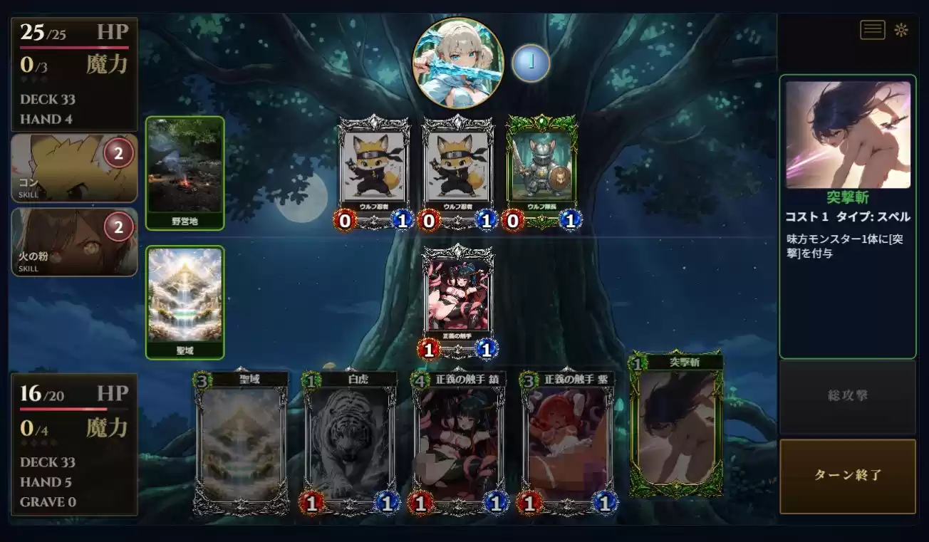 Runexar オホらせ解呪デッキ構築カードゲーム