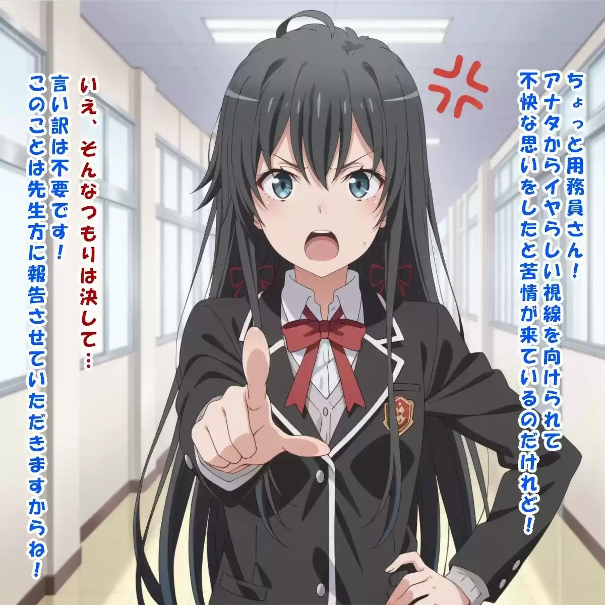都合の良い世界〜その1〜（俺〇イル編）