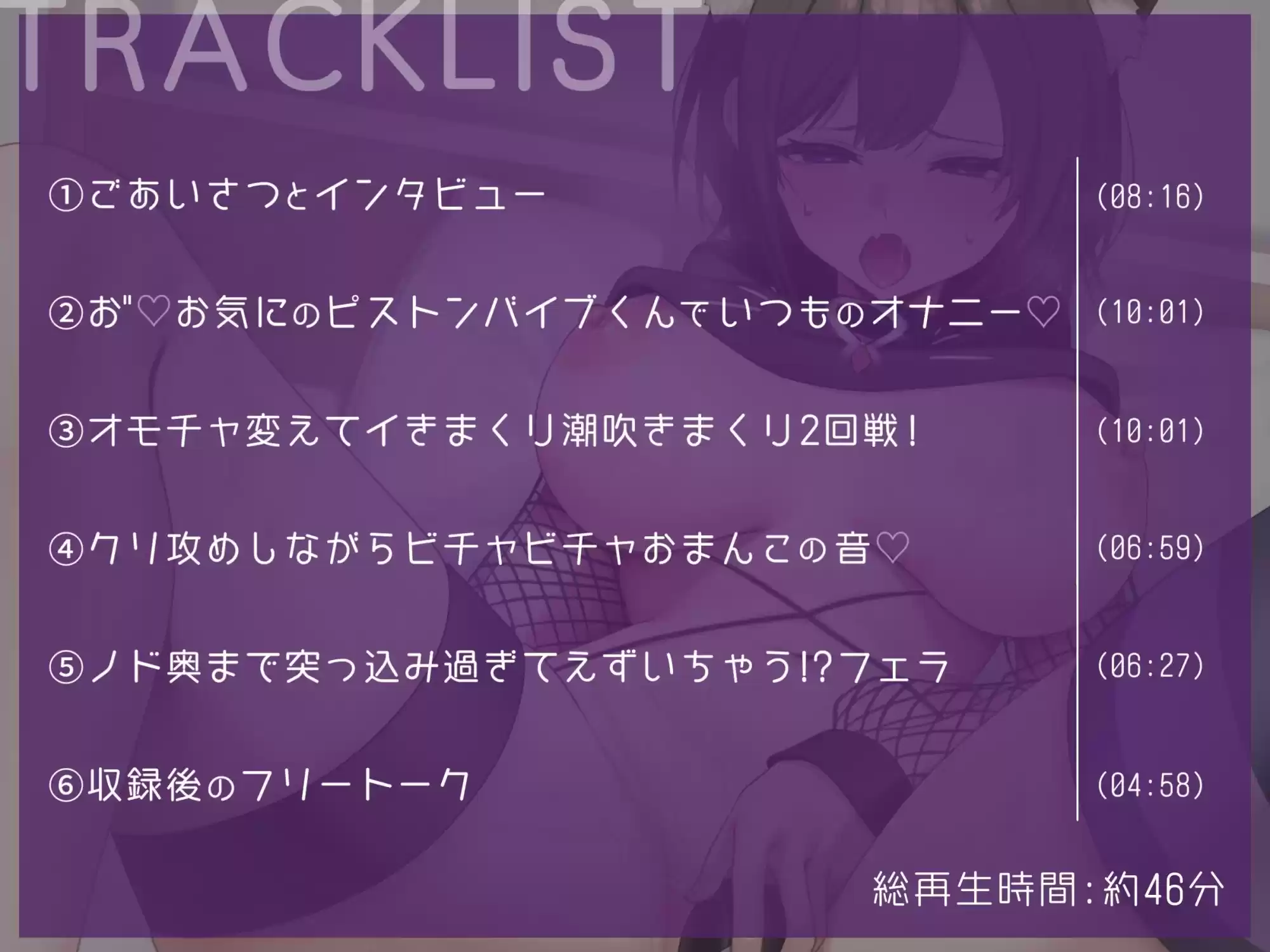 【オナニー実演】おまんこガン攻めでオホ声&ハメ潮が止まらないっ!猫原いおりのいつものオナニー