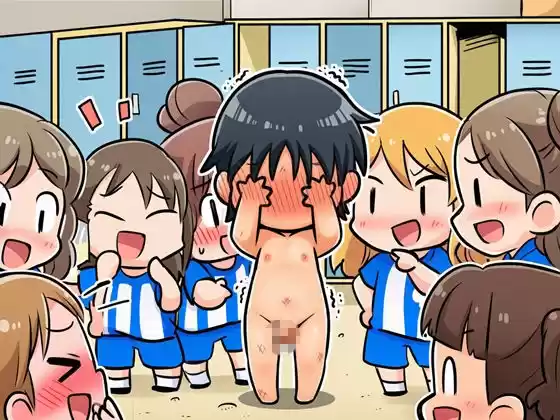 CFNMクイズ  負けたらちんちんみられちゃう  部活動編