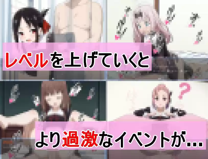 かぐや様を犯したい