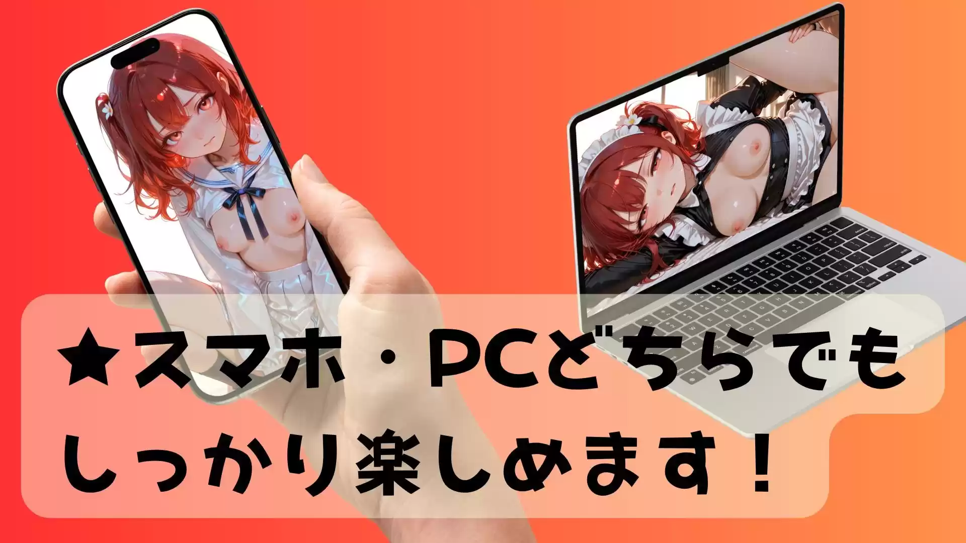 アンコール！王道のコスプレ編