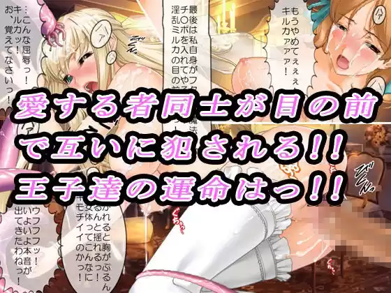 【5作品セット】「女体化（TS）中出し特集」