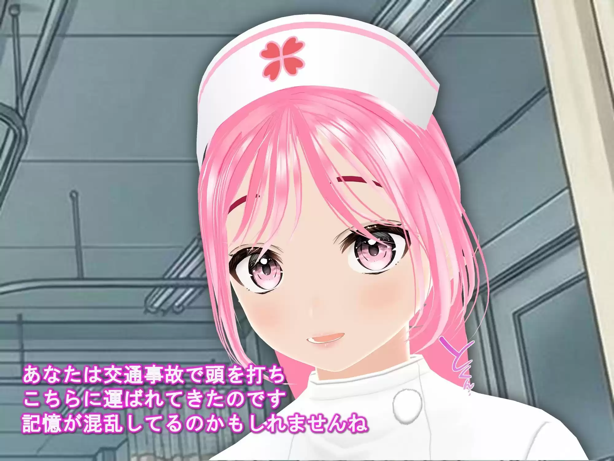女子だけデカく 男子を追い抜く 成長音〜病院編〜