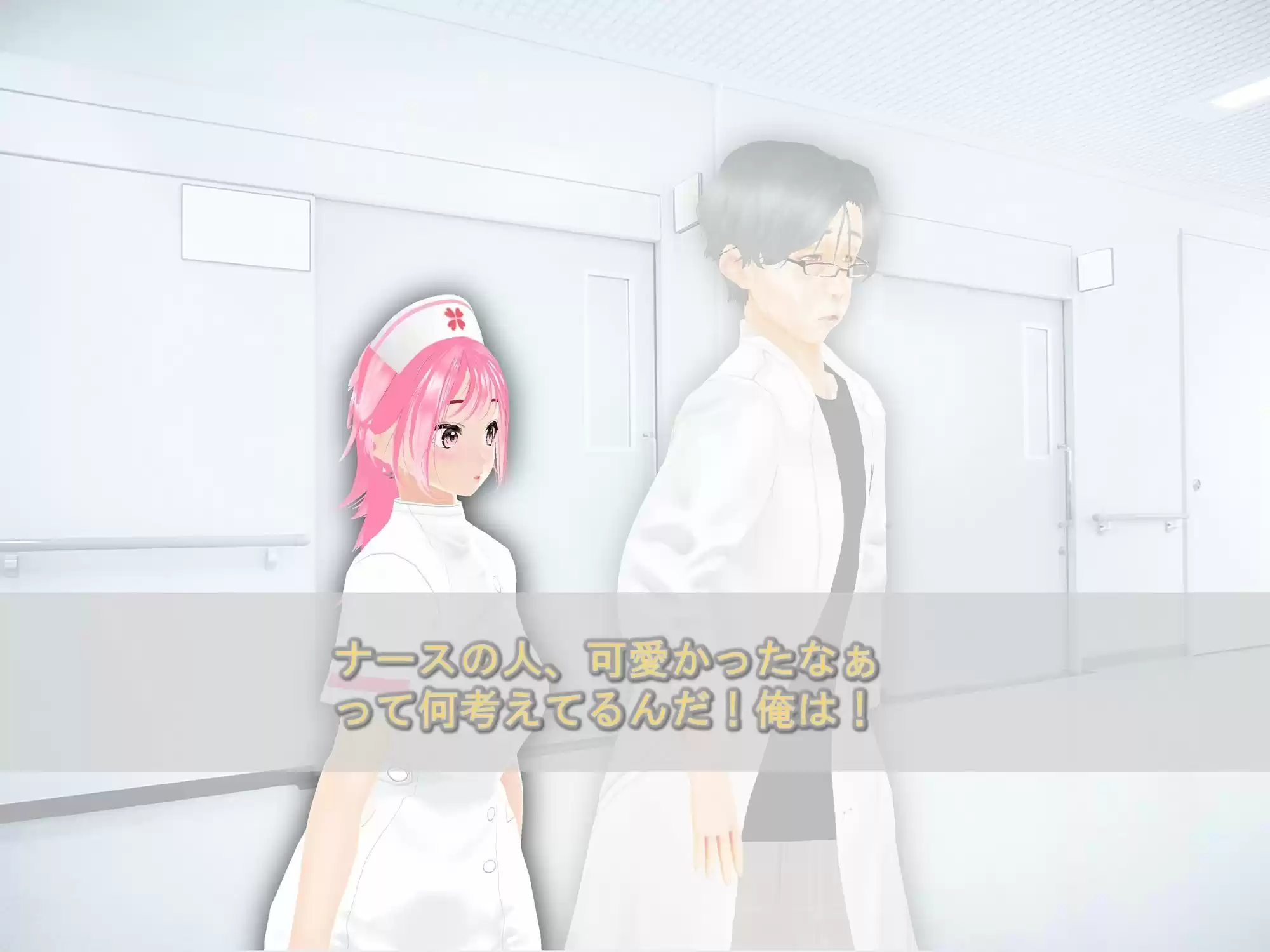女子だけデカく 男子を追い抜く 成長音〜病院編〜