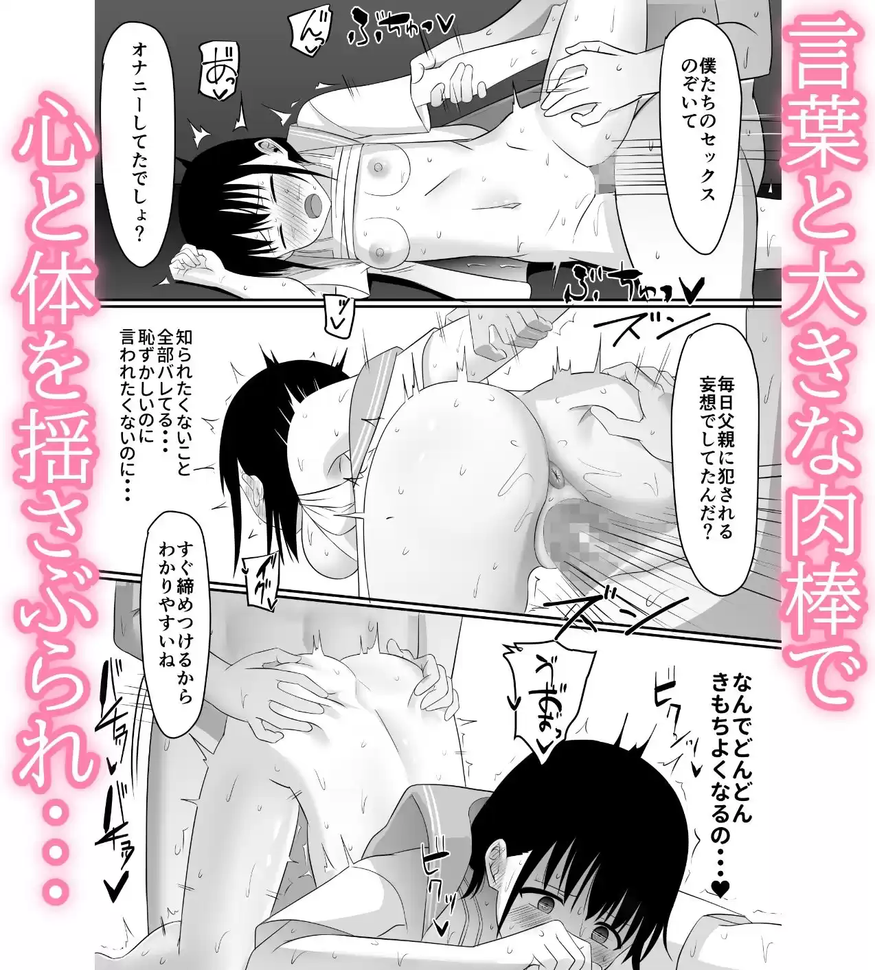 ごめんなさい、お母さん。再婚相手とします。