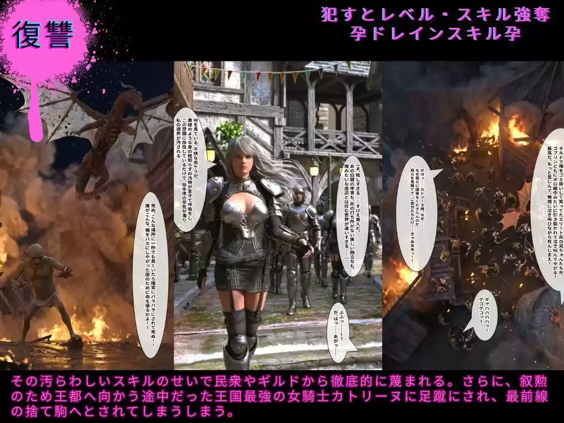 異世界転生底辺おじ魔王軍で無双