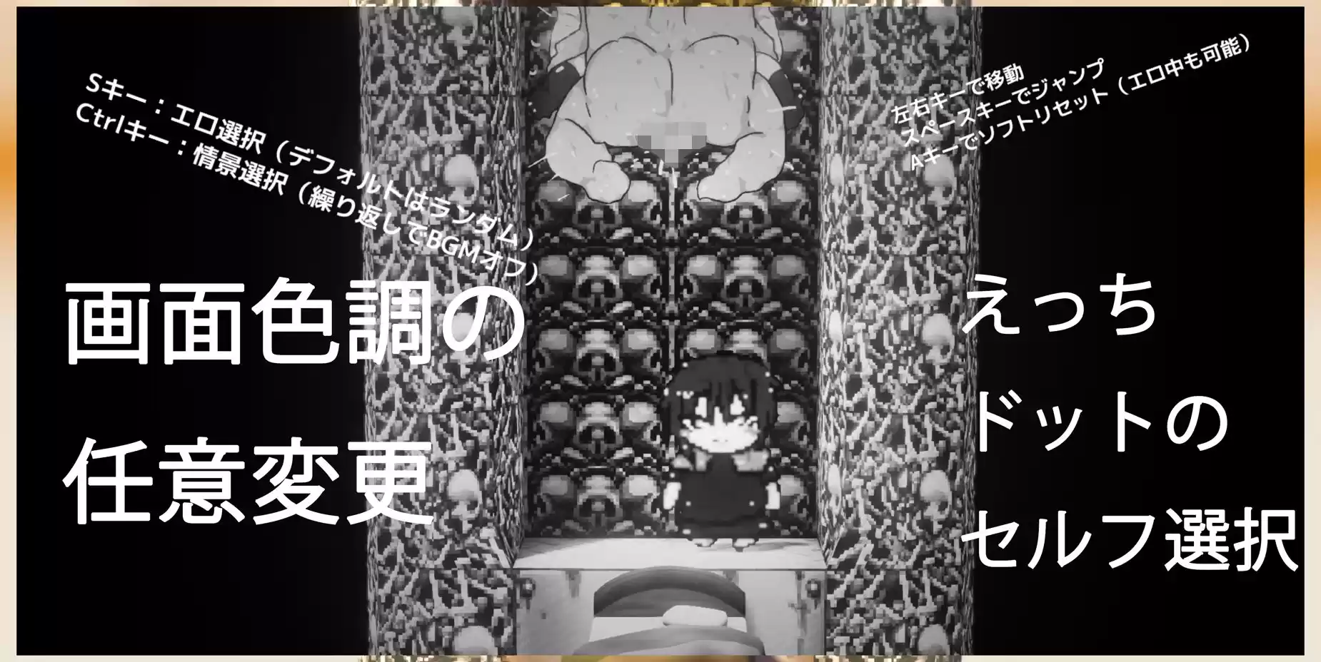 ジナンドロモーフ・シスターズ＋R18完結編:決定版ヤリマンビッチ卒業アルバム！！ミズキちゃんゲーミング孕ませシミュレーター＋6pack！！！［覇王ノヴェル/ゼンブドラゴン/僕はセックスが嫌いだ。］