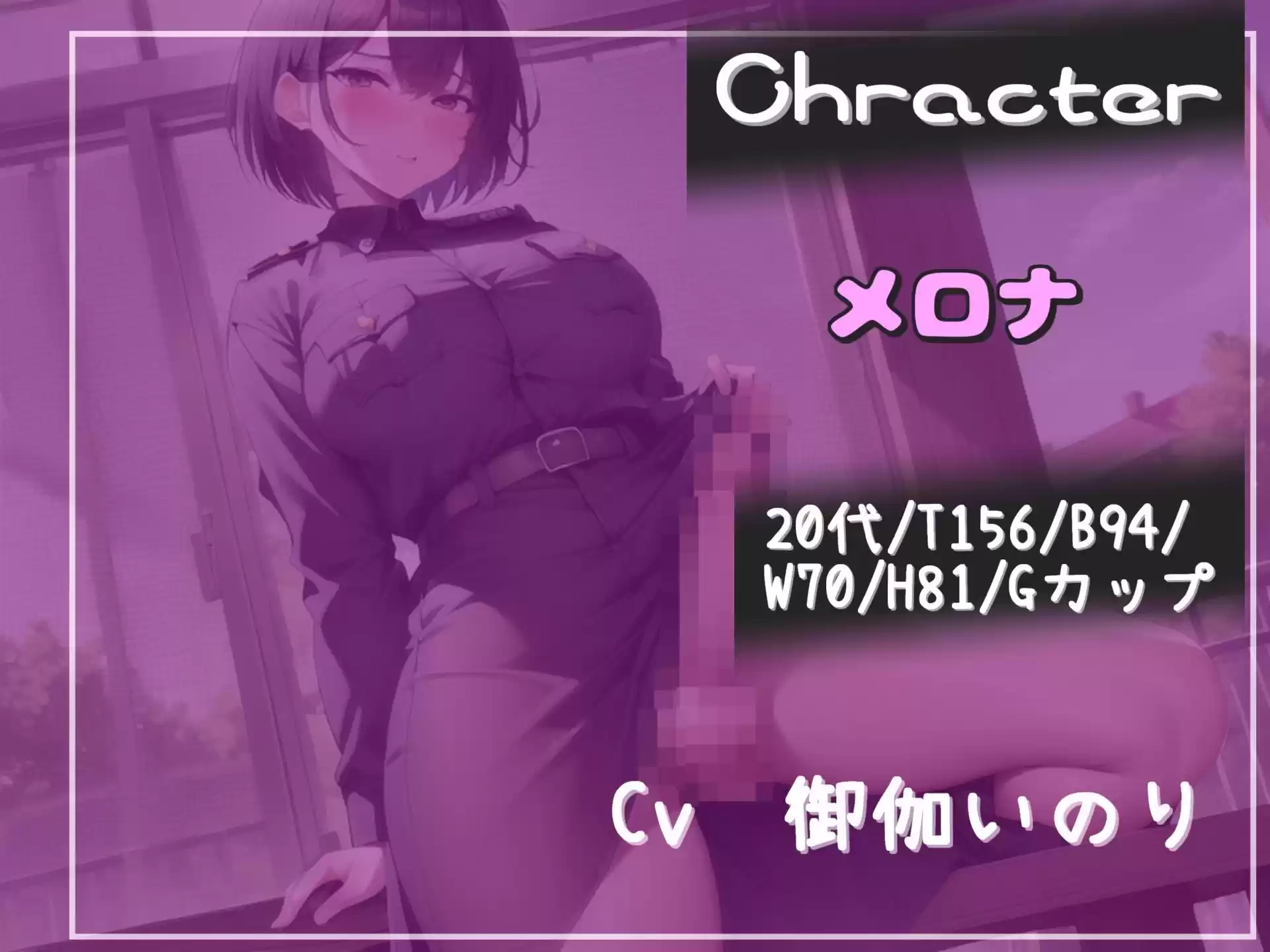 【新作価格】【豪華おまけあり】約100分の特大ボリューム！！ 良作選抜♪ 良作シチュボコンプリートパックVol.23♪【御子柴泉 小鳥遊いと 御伽いのり 柳蜜柑】
