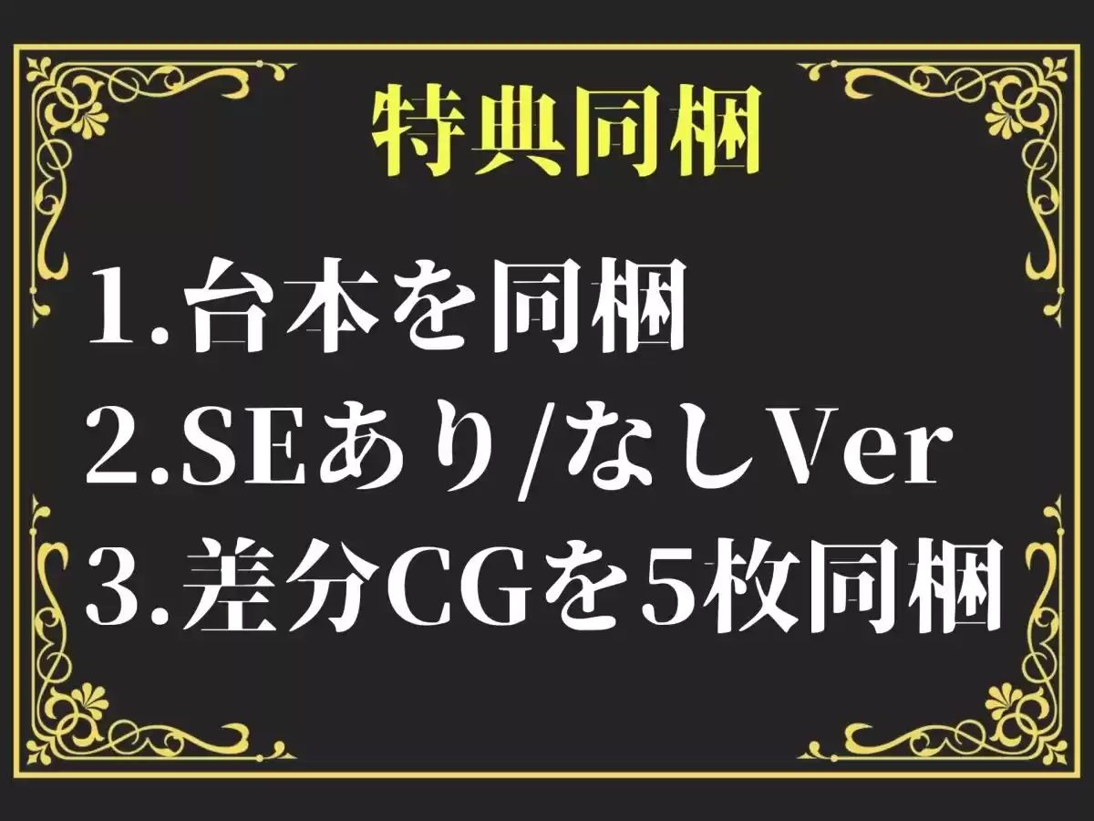 【新作価格】【豪華おまけあり】約100分の特大ボリューム！！ 良作選抜♪ 良作シチュボコンプリートパックVol.23♪【御子柴泉 小鳥遊いと 御伽いのり 柳蜜柑】