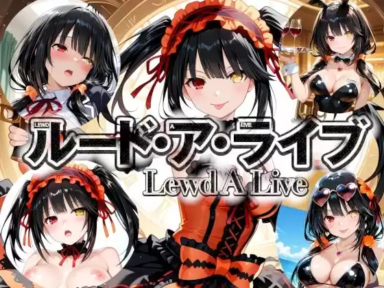 ルード・ア・ライブ-Lewd A Live-