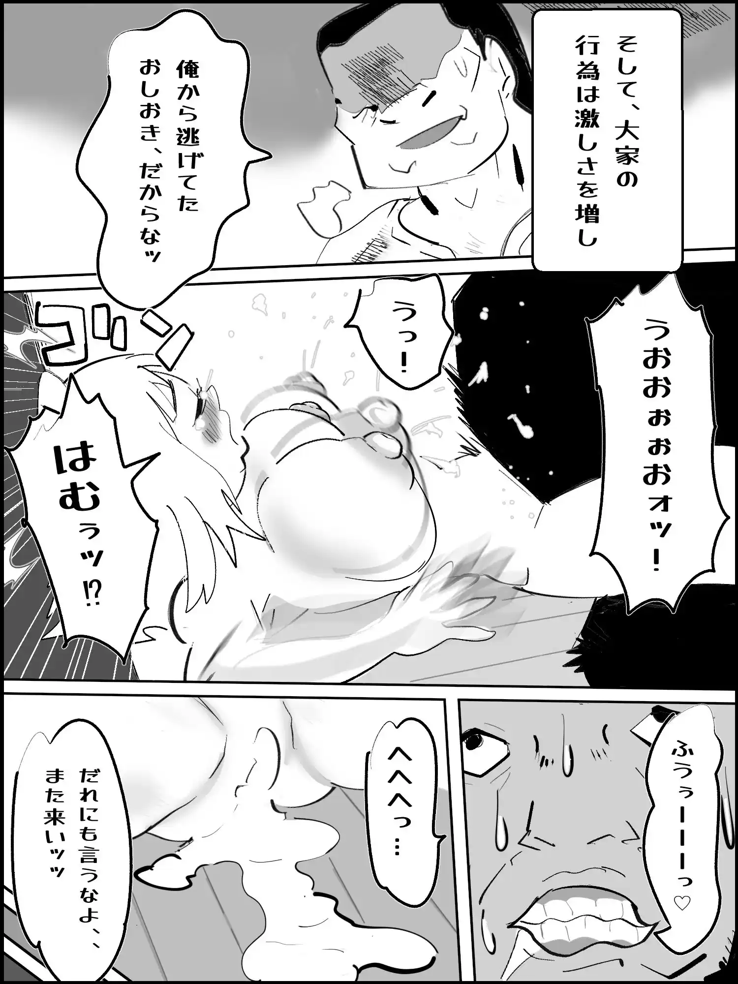 真優アセット 8
