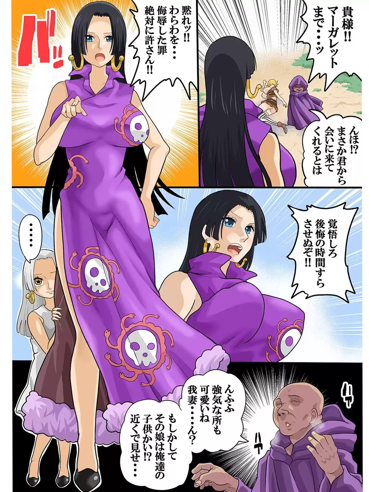 時間を止めて種付け3