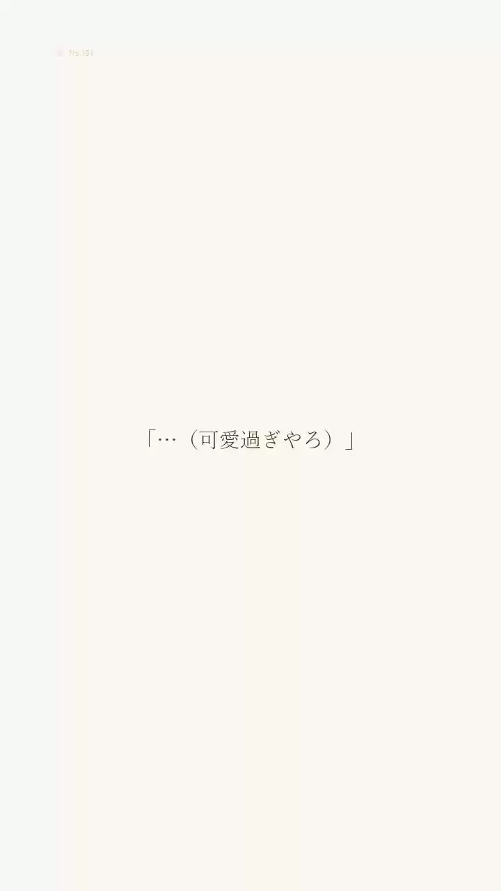 なかよしかのじょ