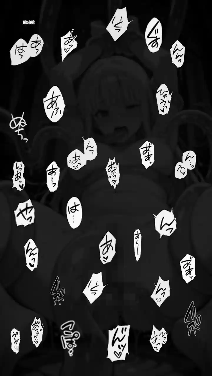 とらわれかのじょ