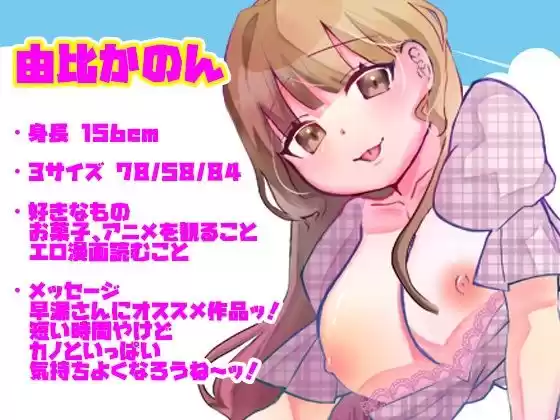 【由比かのん】アナルプラグ尻穴攻め!挿入もできるクリ吸引バイブ膣クリ攻め!つい出る博多弁!キュートかわいい色っぽい!オナラ出たぁ!おしっこ放尿【実演音声、ASMR】