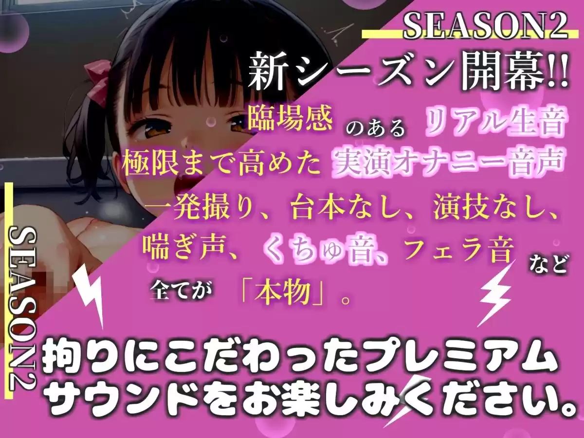 【新作価格】【豪華おまけあり】46分越え【お風呂場実演】【リアル生サウンド】バレたら即終了♪人気声優「胡蝶りん」が家族にバレないように、お風呂場で枯れるまでおもらしして連続絶頂大洪水