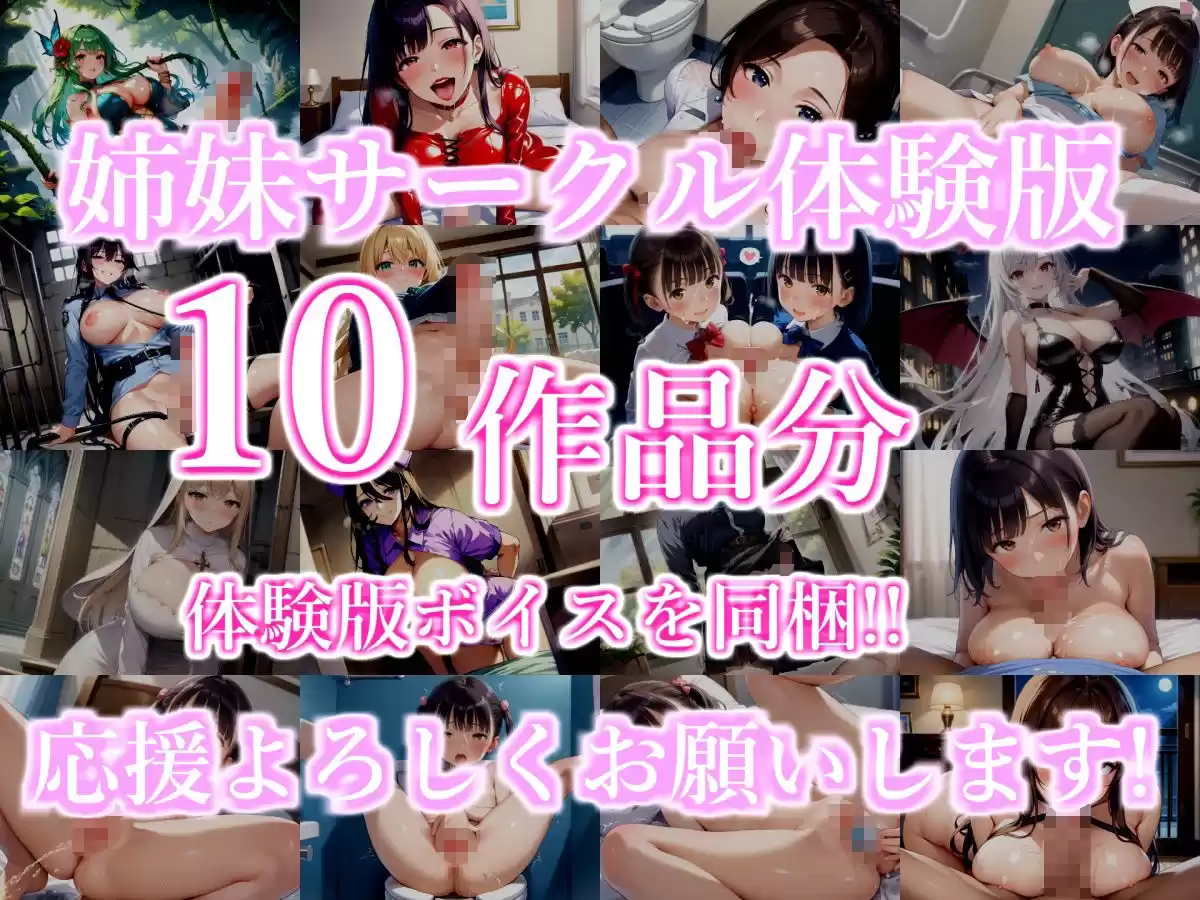 【新作価格】【豪華おまけあり】46分越え【お風呂場実演】【リアル生サウンド】バレたら即終了♪人気声優「胡蝶りん」が家族にバレないように、お風呂場で枯れるまでおもらしして連続絶頂大洪水