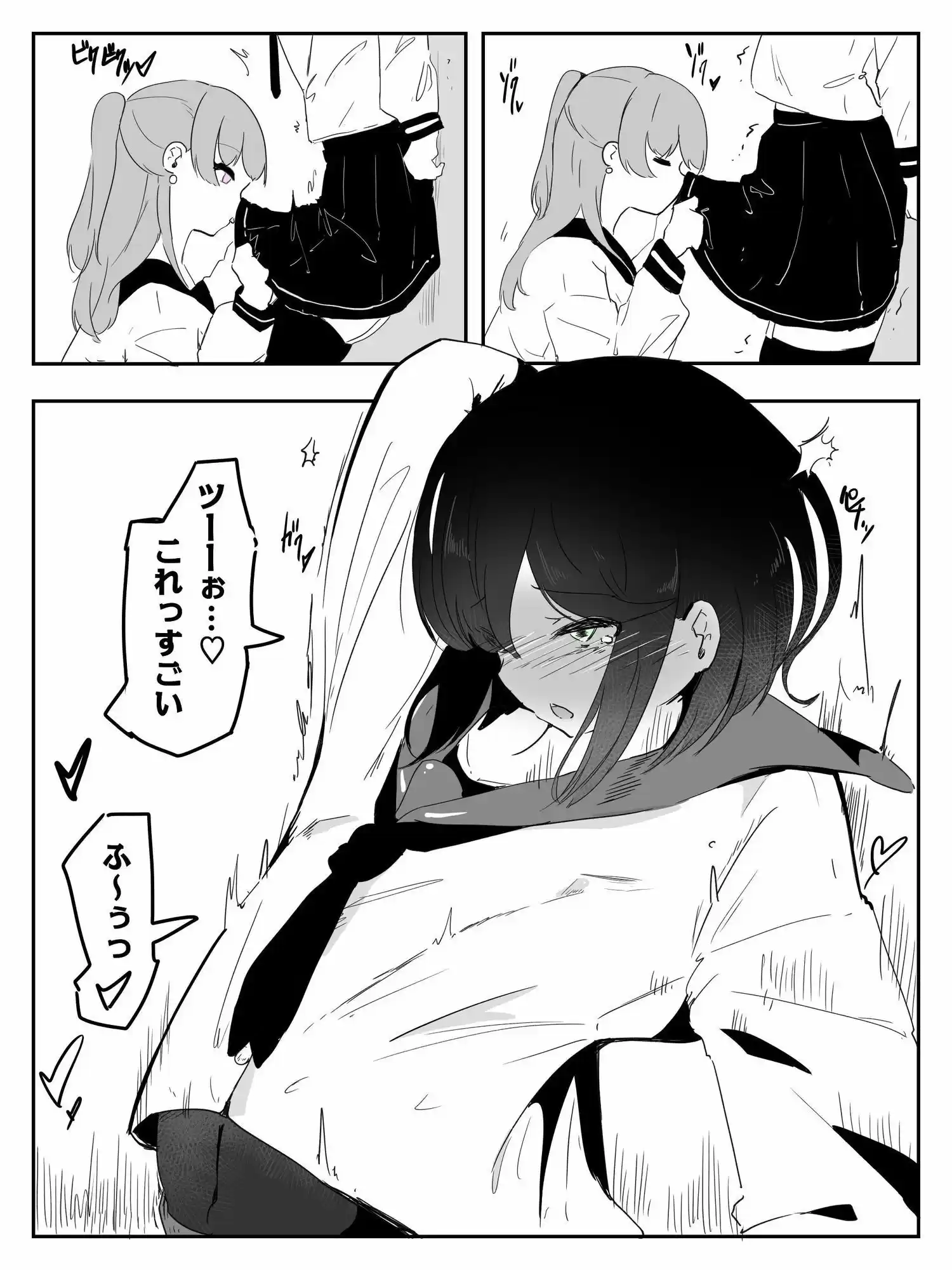 セーラー服を着て勃っちゃった男の娘をクリ舐めで女の子に近づける ボクに女の子教えてください！4