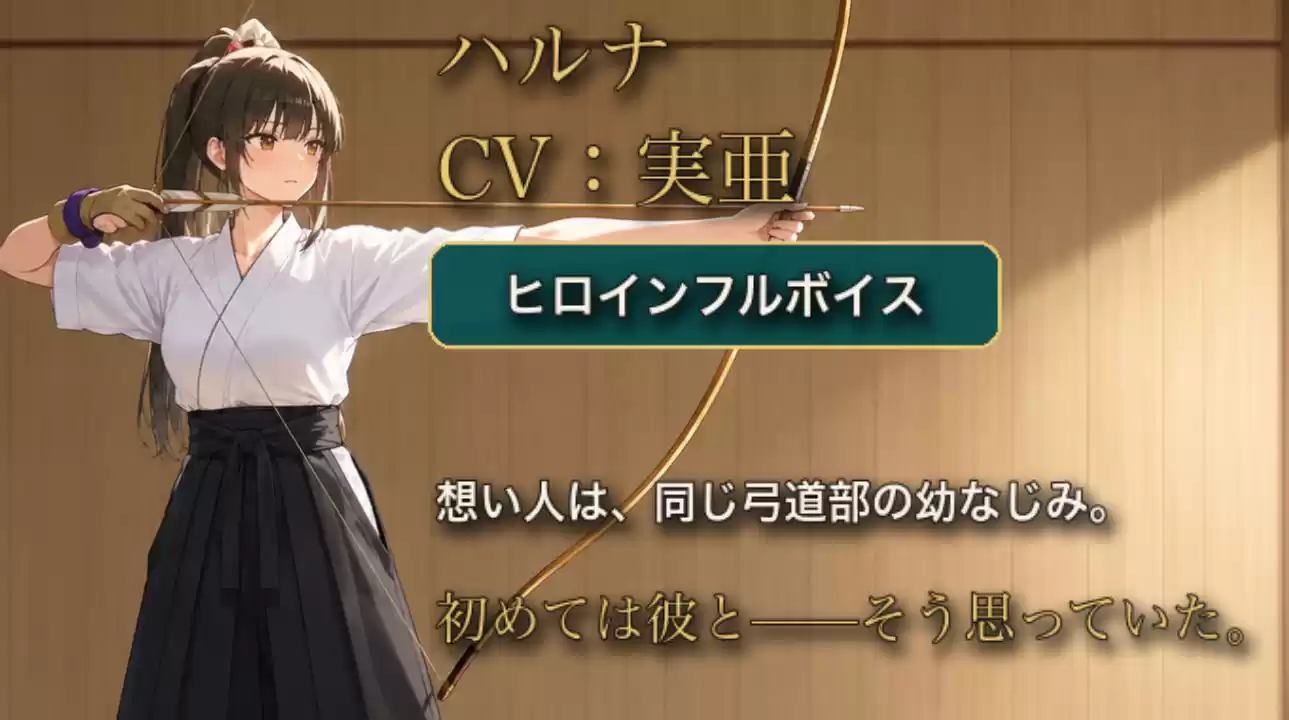放課後のマッサージ〜彼に秘密で溶かされて〜