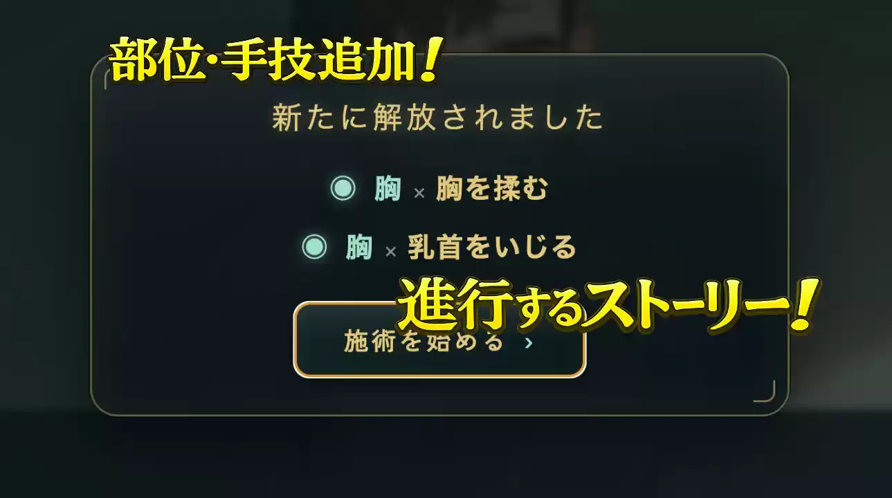 放課後のマッサージ〜彼に秘密で溶かされて〜