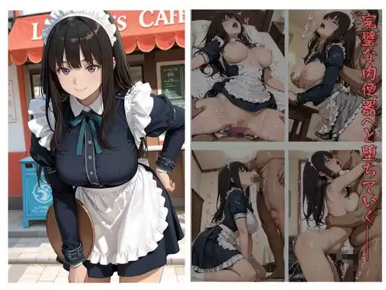優しいメイドの禁断奉仕