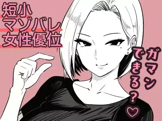 彼女のサドっぽい母親が性癖に刺さりすぎる
