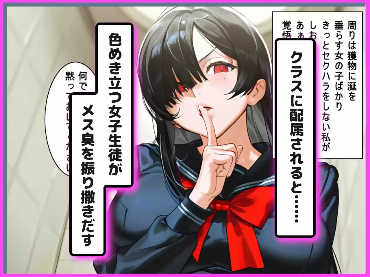 男女比1:20の終末貞操逆転世界で女の子好きな私が種付けされる話