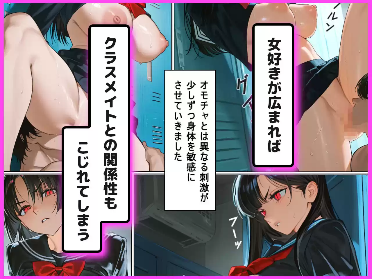 男女比1:20の終末貞操逆転世界で女の子好きな私が種付けされる話