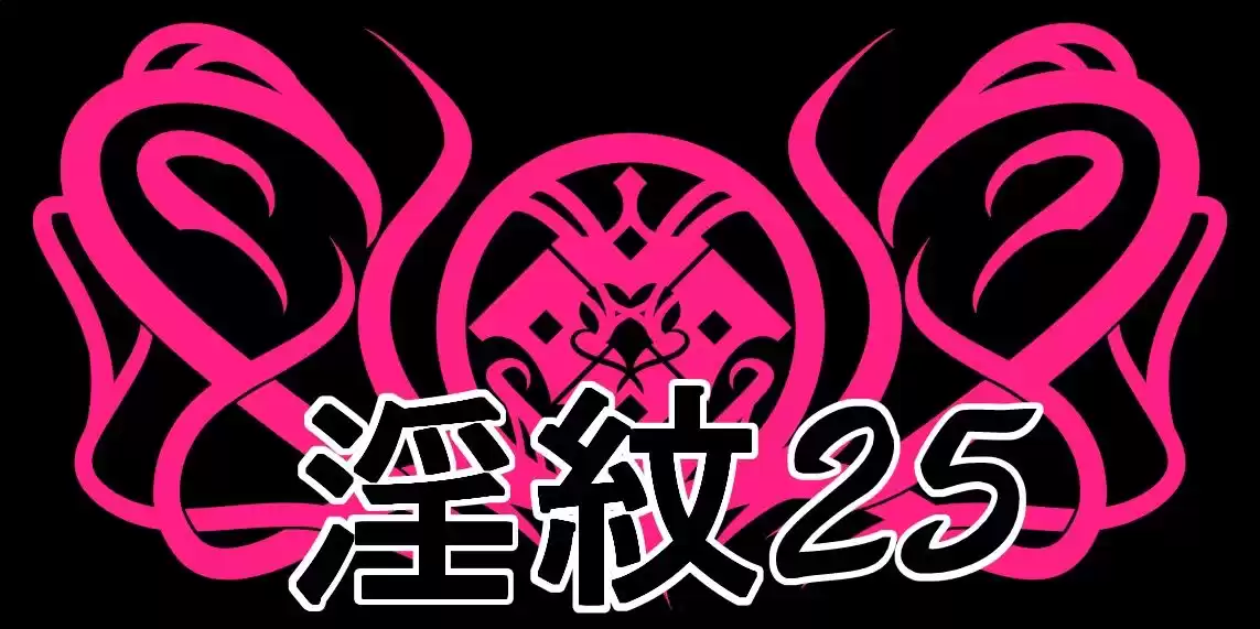 淫紋素材25