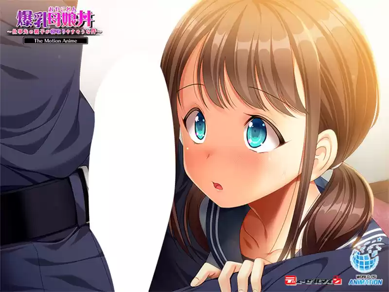 爆乳母娘丼～仕事先の親子が寝取りやすそうな件～ The Motion Anime