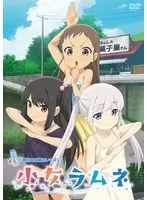 小女ラムネ 第6話 甜花と内緒のレッスン
