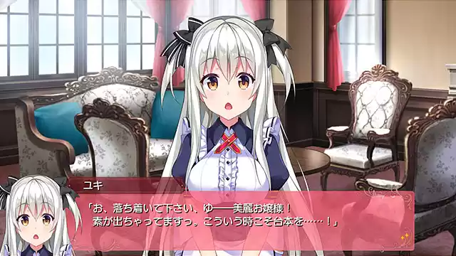 きゃらぶれーしょん！ 〜乙女は恋してキャラぶれる〜