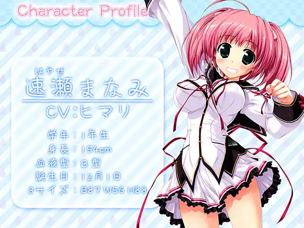 【期間限定】Chuchoterブランド9本パック