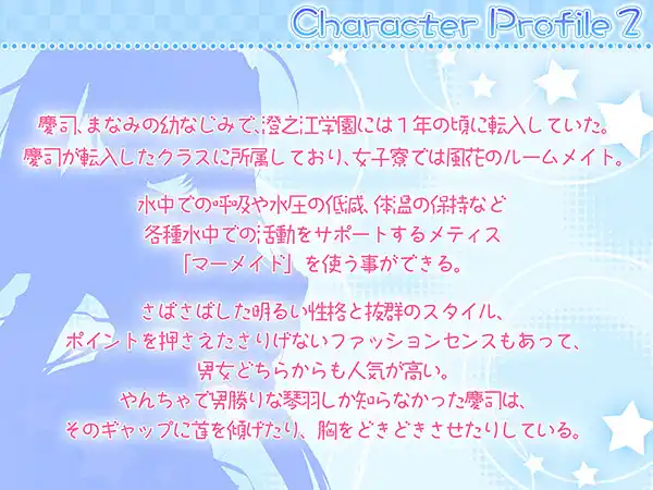 【期間限定】Chuchoterブランド9本パック