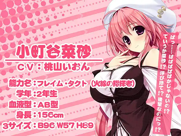 【期間限定】Chuchoterブランド9本パック