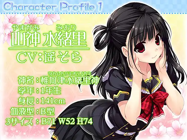 【期間限定】Chuchoterブランド9本パック