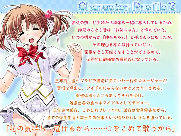 【期間限定】Chuchoterブランド9本パック