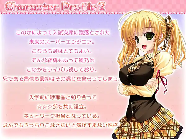 【期間限定】Chuchoterブランド9本パック