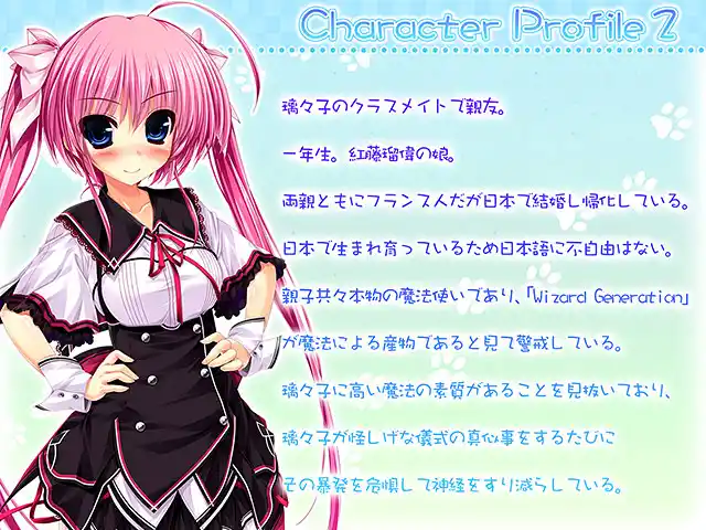 【期間限定】Chuchoterブランド9本パック