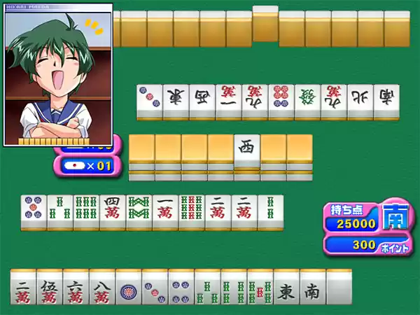 ハコてん雀