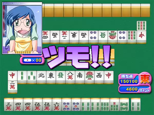 ハコてん雀